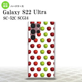 SC-52C SCG14 Galaxy S22 Ultra スマホケース 背面ケース ハードケース りんご 林檎 青リンゴ 白 緑 赤 メンズ レディース nk-s22ul-047