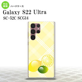 SC-52C SCG14 Galaxy S22 Ultra スマホケース 背面ケース ハードケース フルーツ レモン 黄 メンズ レディース nk-s22ul-659