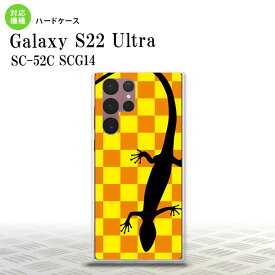 SC-52C SCG14 Galaxy S22 Ultra スマホケース 背面ケース ハードケース トカゲ 市松 黄 メンズ レディース nk-s22ul-861
