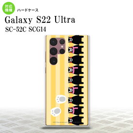 SC-52C SCG14 Galaxy S22 Ultra スマホケース 背面ケース ハードケース くまモン ストライプ 黄 メンズ レディース nk-s22ul-km12