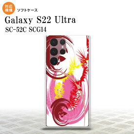 SC-52C SCG14 Galaxy S22 Ultra スマホケース 背面ケースソフトケース アート 白 ピンク メンズ レディース nk-s22ul-tp1263