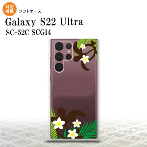 SC-52C SCG14 Galaxy S22 Ultra X}zP[X wʃP[X\tgP[X zk   Y fB[X nk-s22ul-tp1471