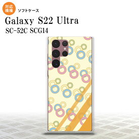 SC-52C SCG14 Galaxy S22 Ultra スマホケース 背面ケースソフトケース 丸 黄 メンズ レディース nk-s22ul-tp1661