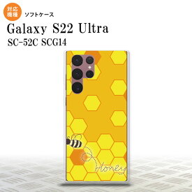 SC-52C SCG14 Galaxy S22 Ultra スマホケース 背面ケースソフトケース ハニー 黄 メンズ レディース nk-s22ul-tp1681