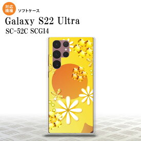 SC-52C SCG14 Galaxy S22 Ultra スマホケース 背面ケースソフトケース 花柄 ミックス E 黄 メンズ レディース nk-s22ul-tp309