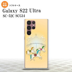 SC-52C SCG14 Galaxy S22 Ultra スマホケース 背面ケースソフトケース メリーゴーラウンド 黄 メンズ レディース nk-s22ul-tp313