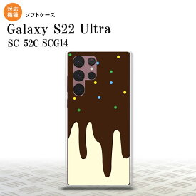 SC-52C SCG14 Galaxy S22 Ultra スマホケース 背面ケースソフトケース アイス 黄 メンズ レディース nk-s22ul-tp349