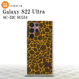 SC-52C SCG14 Galaxy S22 Ultra スマホケース 背面ケースソフトケース キリン 影 黄 メンズ レディース nk-s22ul-tp415