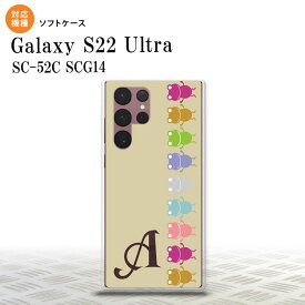 SC-52C SCG14 Galaxy S22 Ultra スマホケース 背面ケースソフトケース カエル かえる 帯 B ベージュ +アルファベット メンズ レディース nk-s22ul-tp673i