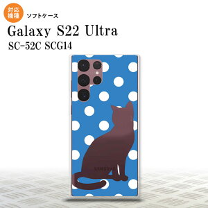 SC-52C SCG14 Galaxy S22 Ultra X}zP[X wʃP[X\tgP[X L  F  Y fB[X nk-s22ul-tp970