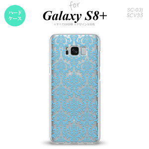 ySC03JzyX}zP[X/X}zJo[zyMNV[S8+zSC03J X}zP[X Galaxy S8+ SC-03J Jo[ MNV[S8+ _}XN NA×F nk-sc03j-1027y[֑z