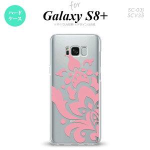 ySC03JzyX}zP[X/X}zJo[zyMNV[S8+zSC03J X}zP[X Galaxy S8+ SC-03J Jo[ MNV[S8+ _}XNA sN nk-sc03j-1028y[֑z