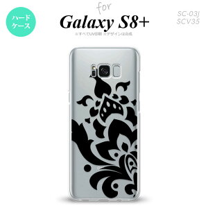 ySC03JzyX}zP[X/X}zJo[zyMNV[S8+zSC03J X}zP[X Galaxy S8+ SC-03J Jo[ MNV[S8+ _}XNA  nk-sc03j-1029y[֑z