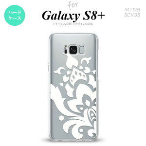 ySC03JzyX}zP[X/X}zJo[zyMNV[S8+zSC03J X}zP[X Galaxy S8+ SC-03J Jo[ MNV[S8+ _}XNA  nk-sc03j-1032y[֑z