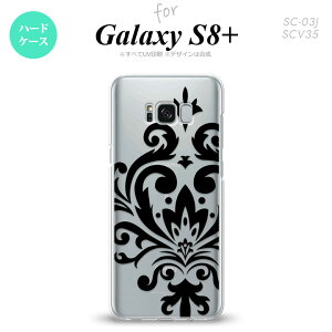 ySC03JzyX}zP[X/X}zJo[zyMNV[S8+zSC03J X}zP[X Galaxy S8+ SC-03J Jo[ MNV[S8+ _}XNB  nk-sc03j-1034y[֑z