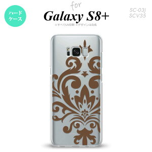 ySC03JzyX}zP[X/X}zJo[zyMNV[S8+zSC03J X}zP[X Galaxy S8+ SC-03J Jo[ MNV[S8+ _}XNB  nk-sc03j-1036y[֑z