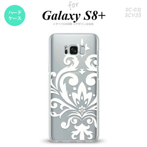 ySC03JzyX}zP[X/X}zJo[zyMNV[S8+zSC03J X}zP[X Galaxy S8+ SC-03J Jo[ MNV[S8+ _}XNB  nk-sc03j-1037y[֑z