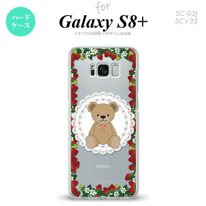 ySC03JzyX}zP[X/X}zJo[zyMNV[S8+zSC03J X}zP[X Galaxy S8+ SC-03J Jo[ MNV[S8+ N}Ƃ NA× nk-sc03j-1507y[֑z