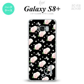 【SC03J】【スマホケース/スマホカバー】【ギャラクシーS8+】SC03J スマホケース Galaxy S8+ ケース ギャラクシーS8+ イニシャル 花柄・バラ（G） 黒 nk-sc03j-257ini【メール便送料無料】