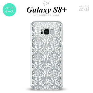 ySC03JzyX}zP[X/X}zJo[zyMNV[S8+zSC03J X}zP[X Galaxy S8+ SC-03J Jo[ MNV[S8+ _}XN NA× nk-sc03j-458y[֑z