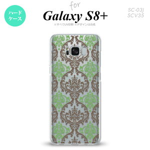 ySC03JzyX}zP[X/X}zJo[zyMNV[S8+zSC03J X}zP[X Galaxy S8+ SC-03J Jo[ MNV[S8+ _}XN NA×× nk-sc03j-459y[֑z