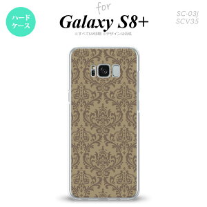 ySC03JzyX}zP[X/X}zJo[zyMNV[S8+zSC03J X}zP[X Galaxy S8+ SC-03J Jo[ MNV[S8+ _}XN  nk-sc03j-460y[֑z