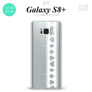 �ySC03J�z�y�X�}�z�P�[�X/�X�}�z�J�o�[�z�y�M�����N�V�[S8+�zSC03J �X�}�z�P�[�X Galaxy S8+ SC-03J �J�o�[ �M�����N�V�[S8+ �g�����v(��) ��×�N���A nk-sc03j-529�y���[���֑��������z