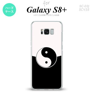 ySC03JzyX}zP[X/X}zJo[zyMNV[S8+zSC03J X}zP[X Galaxy S8+ SC-03J Jo[ MNV[S8+  × nk-sc03j-556y[֑z