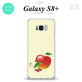 【SC03J】【スマホケース/スマホカバー】【ギャラクシーS8+】SC03J スマホケース Galaxy S8+ SC-03J カバー ギャラクシーS8+ アップル nk-sc03j-651【メール便送料無料】