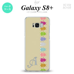 ySC03JzyX}zP[X/X}zJo[zyMNV[S8+zSC03J X}zP[X Galaxy S8+ P[X MNV[S8+ CjV JGE x[W nk-sc03j-673iniy[֑z