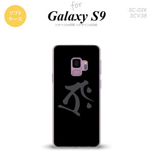 Galaxy S9 MNV[ GXiC SC-02K SCV38 p X}zP[X Jo[ \tgP[X (^[N)  nk-s9-tp574[X}z,X}zP[X,X}zJo[,P[X,Jo[,WPbg]