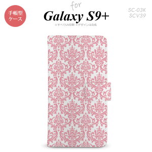 Galaxy S9+ SC-03K SCV39 蒠^ X}zP[X MNV[ _}XN sNyMNV[ S9vX,Galaxy,S9+,SC-03K,SCV39,docomo,hR,[ z