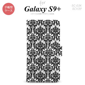 Galaxy S9+ SC-03K SCV39 蒠^ X}zP[X MNV[ _}XN yMNV[ S9vX,Galaxy,S9+,SC-03K,SCV39,docomo,hR,[ z