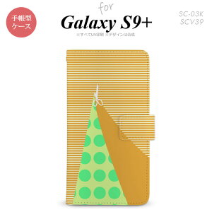 Galaxy S9+ SC-03K SCV39 手帳型 スマホケース ギャラクシー はさみ オレンジ【ギャラクシー S9プラス,Galaxy,S9+,SC-03K,SCV39,docomo,ドコモ,メール便 送料無料】