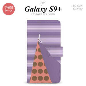 Galaxy S9+ SC-03K SCV39 蒠^ X}zP[X MNV[ ͂ p[vyMNV[ S9vX,Galaxy,S9+,SC-03K,SCV39,docomo,hR,[ z