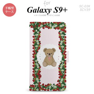 Galaxy S9+ SC-03K SCV39 蒠^ X}zP[X MNV[ N}Ƃ yMNV[ S9vX,Galaxy,S9+,SC-03K,SCV39,docomo,hR,[ z
