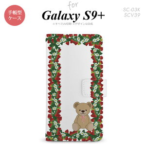 Galaxy S9+ SC-03K SCV39 蒠^ X}zP[X MNV[ N}Ƃ yMNV[ S9vX,Galaxy,S9+,SC-03K,SCV39,docomo,hR,[ z