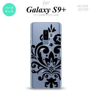 Galaxy S9+ MNV[ S9vX SC-03K SCV39 p X}zP[X Jo[ n[hP[X _}XNB  nk-s9p-1034[X}z,X}zP[X,X}zJo[,P[X,Jo[,WPbg]