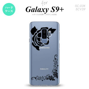 Galaxy S9+ �M�����N�V�[ S9�v���X SC-03K SCV39 ��p �X�}�z�P�[�X �J�o�[ �n�[�h�P�[�X �o��A �N���A×�� nk-s9p-1065[�X�}�z,�X�}�z�P�[�X,�X�}�z�J�o�[,�P�[�X,�J�o�[,�W���P�b�g]