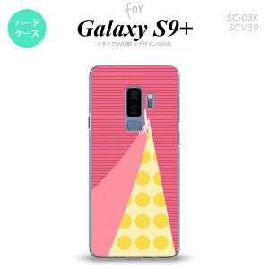 Galaxy S9+ MNV[ S9vX SC-03K SCV39 p X}zP[X Jo[ n[hP[X ͂ sN nk-s9p-1344[X}z,X}zP[X,X}zJo[,P[X,Jo[,WPbg]