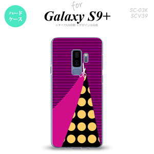 Galaxy S9+ MNV[ S9vX SC-03K SCV39 p X}zP[X Jo[ n[hP[X ͂ I nk-s9p-1345[X}z,X}zP[X,X}zJo[,P[X,Jo[,WPbg]