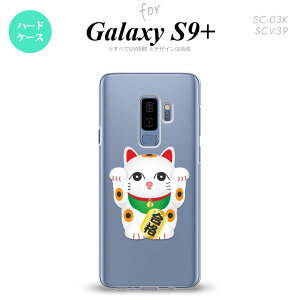 Galaxy S9+ MNV[ S9vX SC-03K SCV39 p X}zP[X Jo[ n[hP[X L iiAj nk-s9p-145[X}z,X}zP[X,X}zJo[,P[X,Jo[,WPbg]