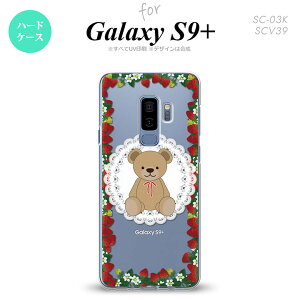 Galaxy S9+ MNV[ S9vX SC-03K SCV39 p X}zP[X Jo[ n[hP[X N}Ƃ NA× nk-s9p-1507[X}z,X}zP[X,X}zJo[,P[X,Jo[,WPbg]