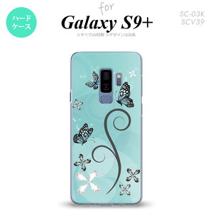 Galaxy S9+ �M�����N�V�[ S9�v���X SC-03K SCV39 ��p �X�}�z�P�[�X �J�o�[ �n�[�h�P�[�X �o�^�t���C�E���iD�j ���F nk-s9p-226[�X�}�z,�X�}�z�P�[�X,�X�}�z�J�o�[,�P�[�X,�J�o�[,�W���P�b�g]