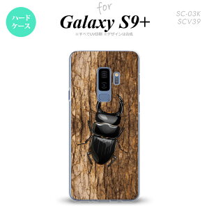 Galaxy S9+ MNV[ S9vX SC-03K SCV39 p X}zP[X Jo[ n[hP[X NK^(C) nk-s9p-333[X}z,X}zP[X,X}zJo[,P[X,Jo[,WPbg]