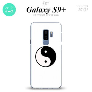 Galaxy S9+ MNV[ S9vX SC-03K SCV39 p X}zP[X Jo[ n[hP[X   nk-s9p-555[X}z,X}zP[X,X}zJo[,P[X,Jo[,WPbg]