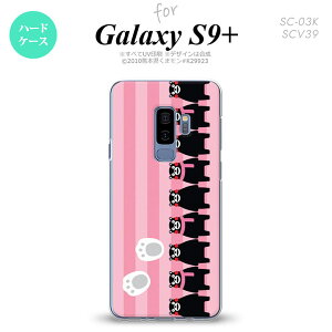 Galaxy S9+ �M�����N�V�[ S9�v���X SC-03K SCV39 ��p �X�}�z�P�[�X �J�o�[ �n�[�h�P�[�X �X�g���C�v�s���N nk-s9p-km11[�X�}�z,�X�}�z�P�[�X,�X�}�z�J�o�[,�P�[�X,�J�o�[,�W���P�b�g]