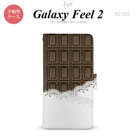 楽天市場 ギャラクシー チョコの通販