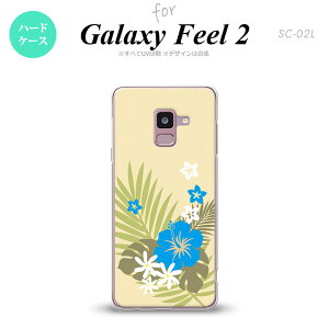 Galaxy Feel 2 MNV[ tB[ 2 SC-02L X}zP[X Jo[ n[hP[X nCrXJXA x[W×F nk-sc02l-1054[X}z,X}zP[X,X}zJo[,P[X,Jo[,WPbg]