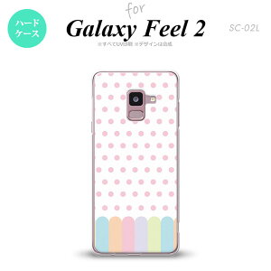 Galaxy Feel 2 MNV[ tB[ 2 SC-02L X}zP[X Jo[ n[hP[X N sN nk-sc02l-1432[X}z,X}zP[X,X}zJo[,P[X,Jo[,WPbg]